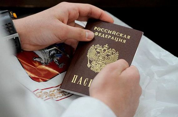 прописка в Оренбурге